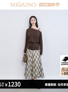 Migaino曼娅奴女装春季新款时尚感露肩T恤格子半裙套装MQ12MC008