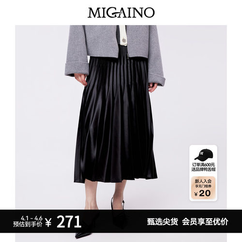 Migaino曼娅奴黑色丝绒半身裙女新款法式高级百褶裙MN42EB001