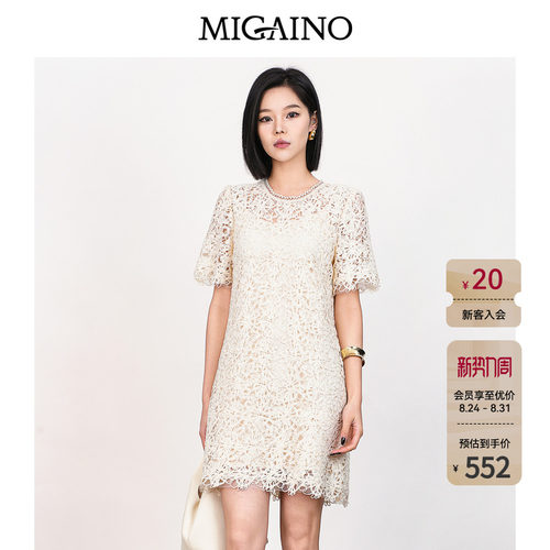 Migaino曼娅奴女装2026夏季新款高级感优雅水溶蕾丝轻奢A版连衣裙