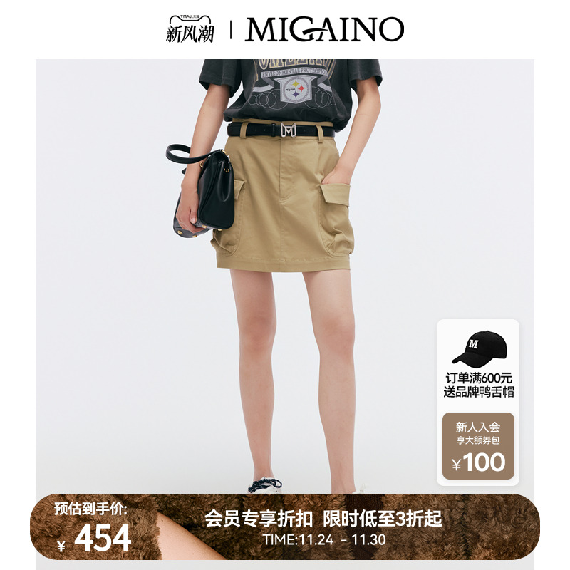 【商场同款】Migaino曼娅奴女装2025新款高腰半身裙短款MP12EA029