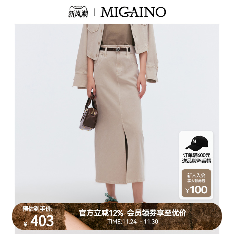 赠品:MP12UE031(腰带)