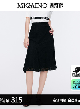 【商场同款】Migaino曼娅奴女装高腰A版优雅蕾丝半身裙MO22EB001