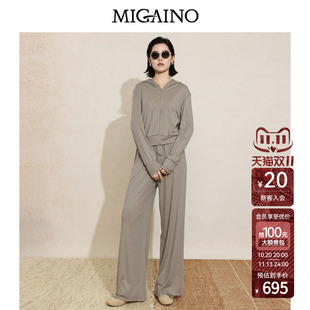 Migaino曼娅奴女装2026年秋季新款宽松软糯轻薄时尚休闲运动套装