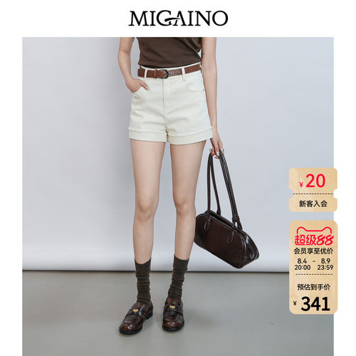 Migaino曼娅奴女装2026夏新款高腰显瘦毛边白色牛仔短裤MQ22NA006