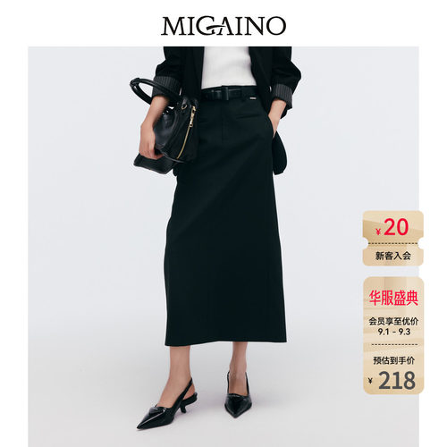 Migaino曼娅奴女装春季新款简约感通勤百搭半身裙MP12EB026