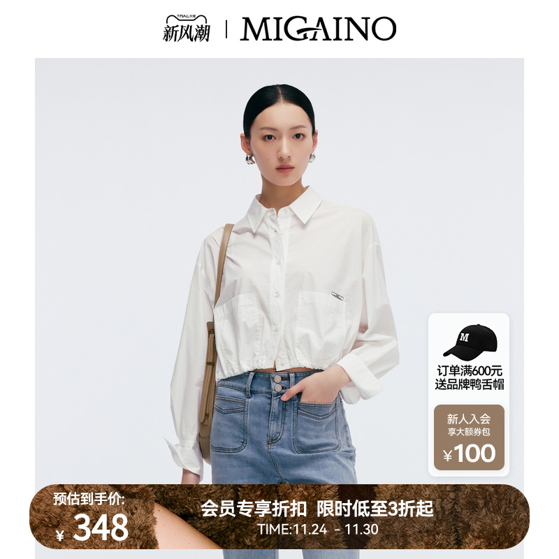 Migaino曼娅奴女装2025春季新款时尚感通勤百搭衬衫MP12AC025