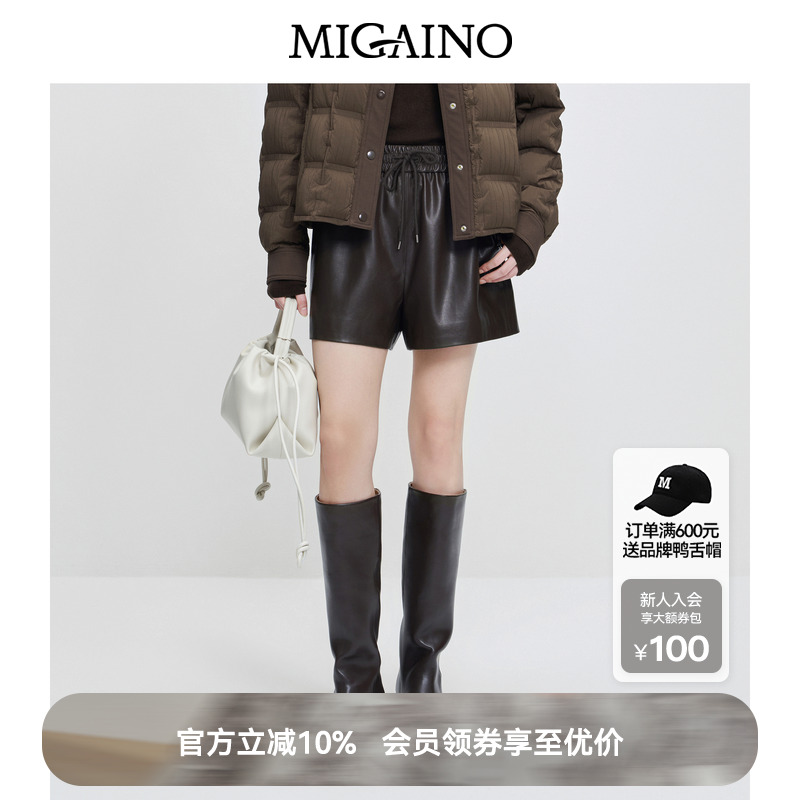 Migaino曼娅奴女装秋冬新款时尚百搭高腰休闲直筒皮短裤MP42BA008