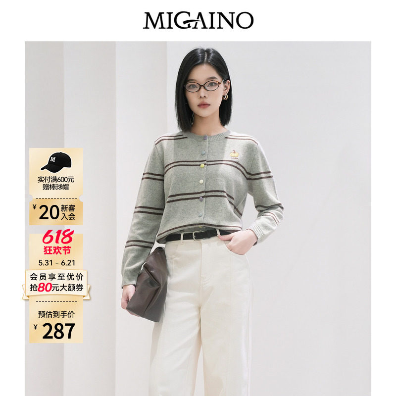 Migaino曼娅奴女装秋冬新款慵懒感灰色减龄南瓜刺绣毛衣开衫外套