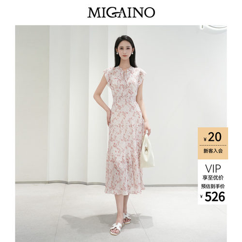 Migaino曼娅奴女装夏季新款法式优雅甜美收腰显瘦百褶茶歇连衣裙