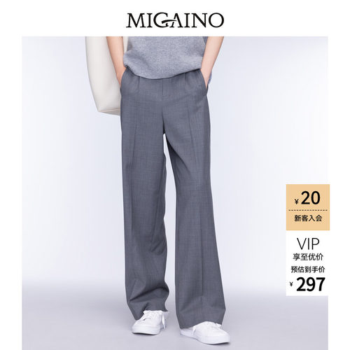 Migaino曼娅奴女装秋季新款简约灰色商务休闲西裤MO32BC017