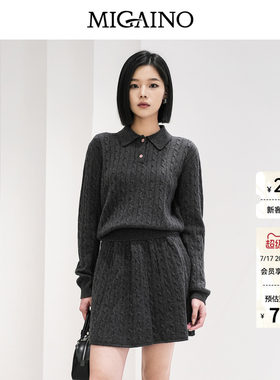 Migaino曼娅奴女装秋冬新款简约百搭减龄时尚毛衣半裙毛衫两件套