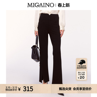 Migaino曼娅奴女装秋冬新款高腰显瘦开叉休闲西裤MO42BC016