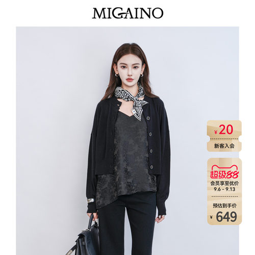 Migaino曼娅奴女装春季新款高级感优雅风吊带开衫两件套MQ12JK220