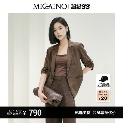 Migaino曼娅奴女装秋季新款棉麻高级感商务休闲西装外套MP32SS002