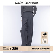 裤 Migaino曼娅奴女装 高级感高腰直筒正装 新款 MO32BC020 秋季