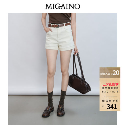 Migaino曼娅奴女装2026夏新款高腰显瘦毛边白色牛仔短裤MQ22NA006
