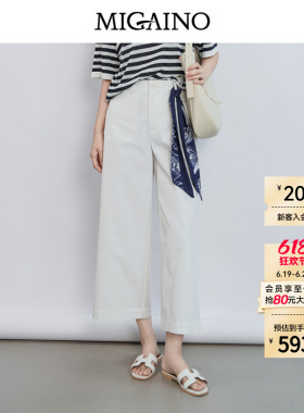 Migaino曼娅奴女装2026夏季新款简约高腰直筒休闲七分裤MQ22BC008