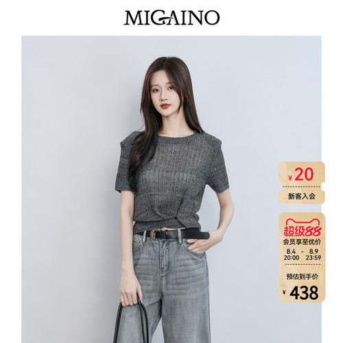 Migaino曼娅奴女装2026夏季新款街头风镂空薄款针织罩衫MQ22KW204
