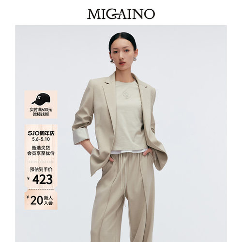 Migaino曼娅奴女装春季新款轻奢正肩通勤西装外套MP12SC034