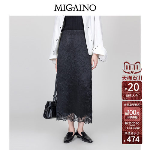 Migaino曼娅奴女装2026秋季新款轻奢优雅开叉醋酸半身裙MQ32EB032