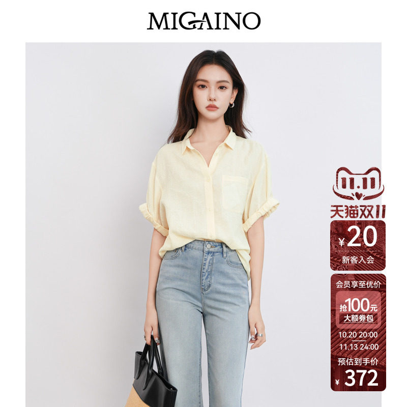 Migaino曼娅奴女装2026夏季新款简约风百搭亚麻纯色衬衫MQ22AA042