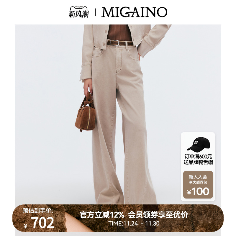 赠品:MP12UN013(咖色腰带)