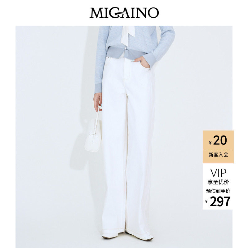Migaino曼娅奴女装2026年秋季新款简约百搭高腰直筒休闲牛仔裤