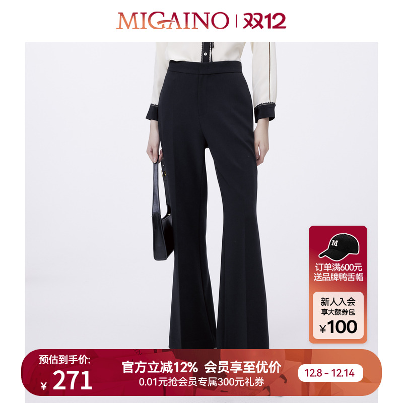 Migaino曼娅奴高腰微喇裤