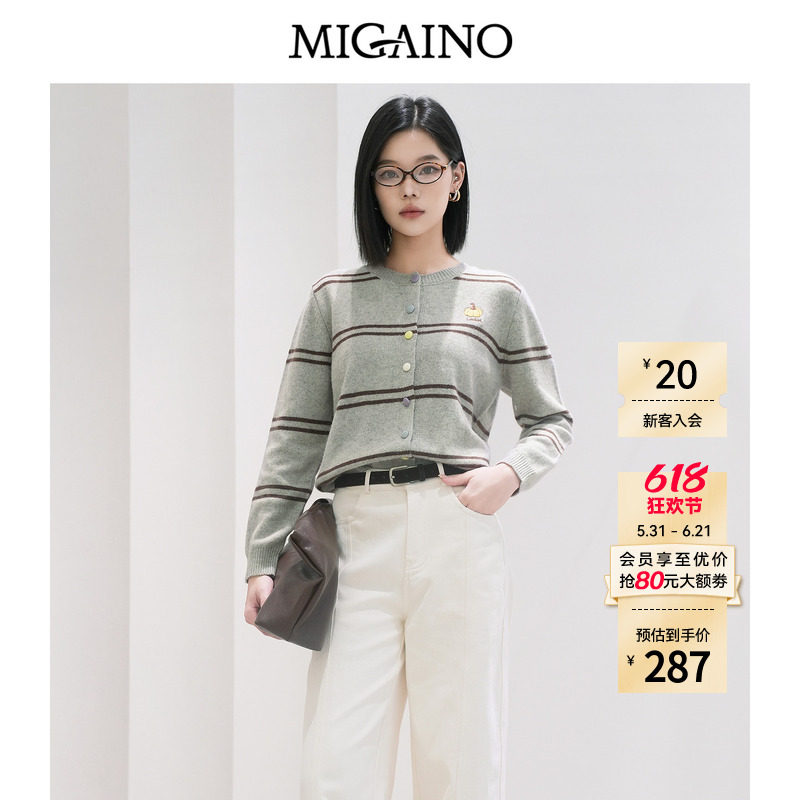 Migaino曼娅奴女装秋冬新款慵懒感灰色减龄南瓜刺绣毛衣开衫外套