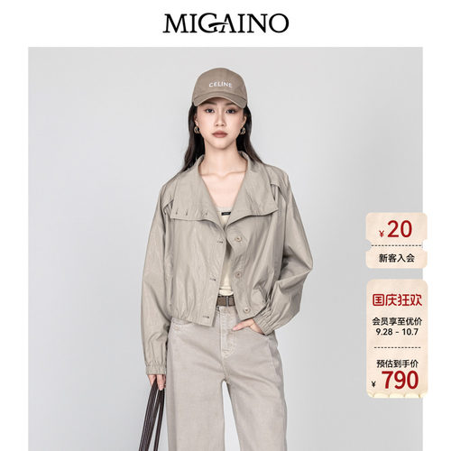 Migaino曼娅奴女装2026年秋季新款时尚休闲百搭夹克外套MQ32SC025