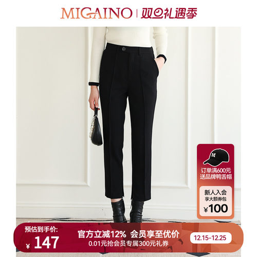 Migaino曼娅奴正装裤秋冬新款高腰直筒西裤九分裤MN42BC018