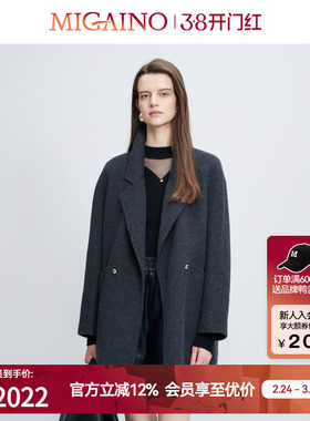 Migaino曼娅奴女装秋冬新款高级感西装领灰色毛呢外套MP42GB011