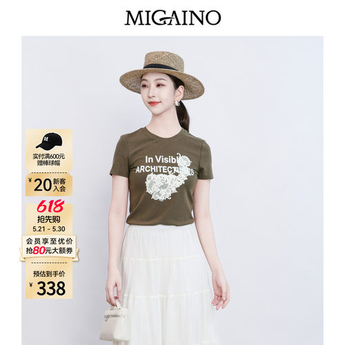 Migaino曼娅奴女装2026夏季新款圆领修身印花正肩T恤MQ22RA031