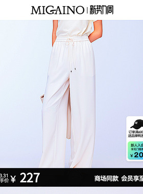 Migaino曼娅奴女装早秋款经典简约高腰直筒休闲裤MO32BC018