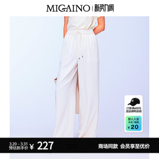 简约高腰直筒休闲裤 经典 MO32BC018 早秋款 Migaino曼娅奴女装