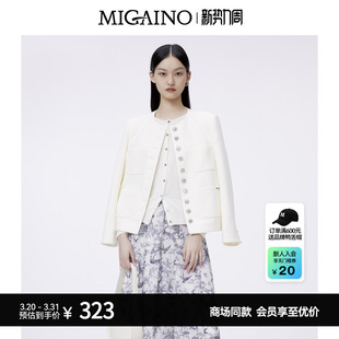 Migaino曼娅奴小香风外套女春秋新款 名媛优雅上衣MO12SC043