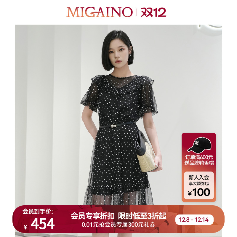 赠品：MP24UD685（黑色腰带）