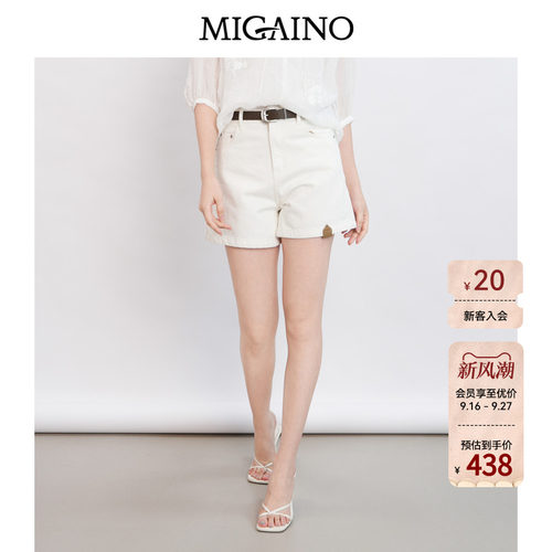 赠品：MQ22UN017(咖色腰带）
