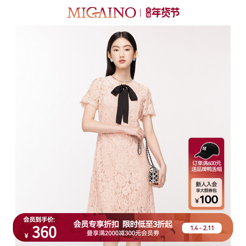 Migaino曼娅奴女装高级感粉色名媛减龄蝴蝶结蕾丝短裙连衣裙