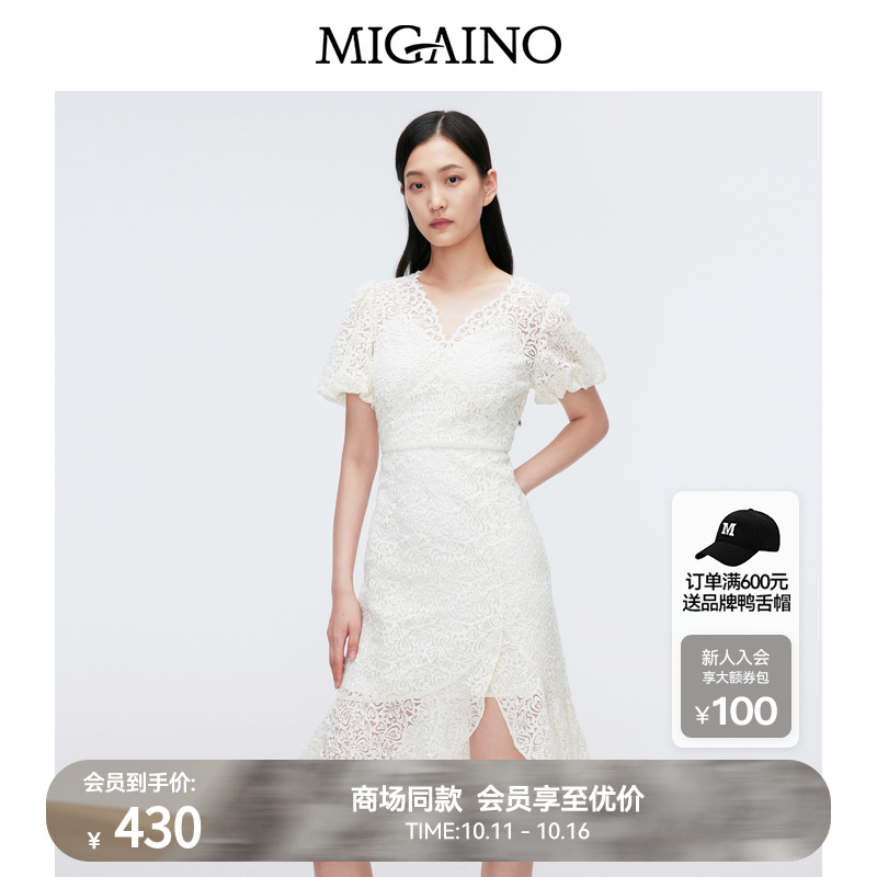 Migaino曼娅奴女装夏季新款优雅气质V领蕾丝连衣裙MO22DA122
