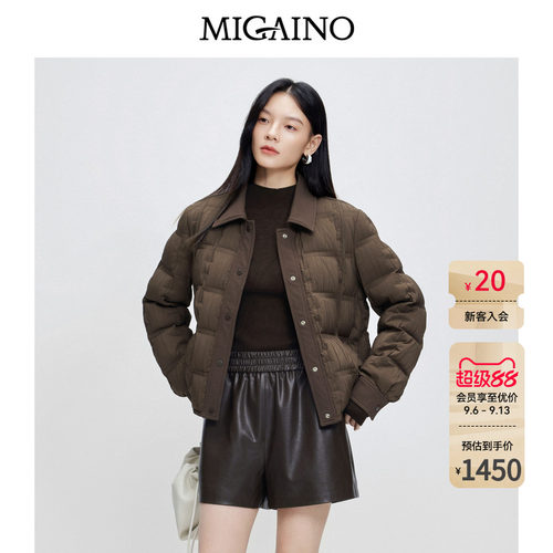 Migaino曼娅奴女装冬季款时尚肌理感轻薄短款鹅绒羽绒服MP42IA024