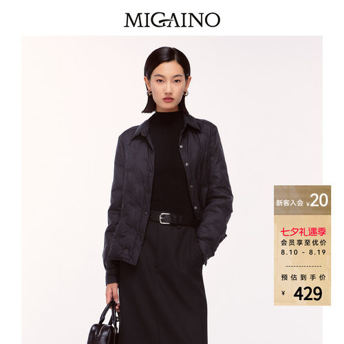 Migaino曼娅奴女装冬季新款简约时尚轻薄羽绒外套MO42IA006