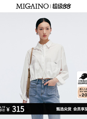 Migaino曼娅奴女装春季新款时尚感通勤百搭衬衫MP12AC025