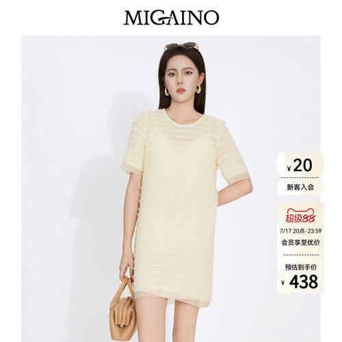 Migaino曼娅奴女装2026夏季新款优雅时尚高级感网纱拼接A版连衣裙
