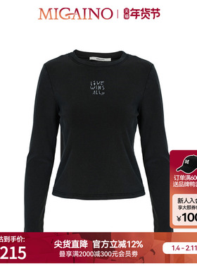 Migaino曼娅奴女装冬新款设计感百搭正肩长袖T恤MO42RC016