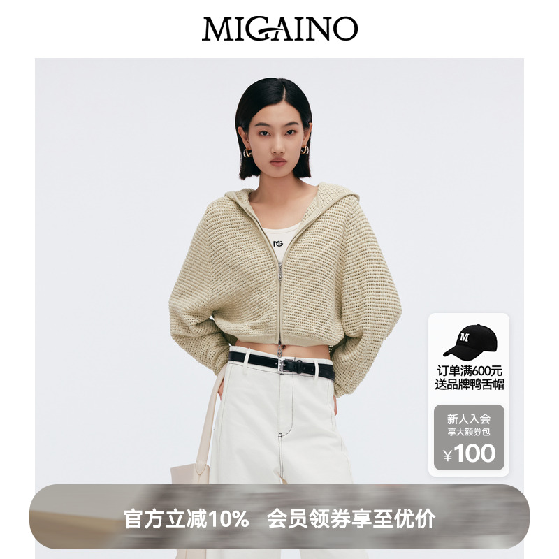 Migaino曼娅奴女装2025春新款设计感镂空休闲针织外套MP12JK234