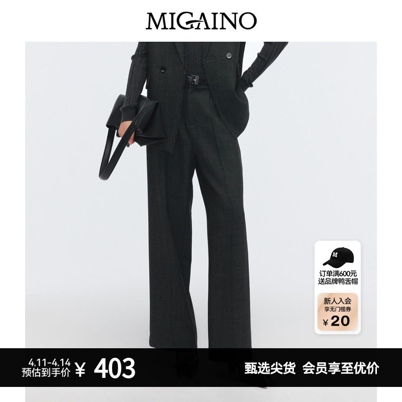 Migaino曼娅奴女装2025春季新款百搭潮流直筒阔腿西裤MP12BC030