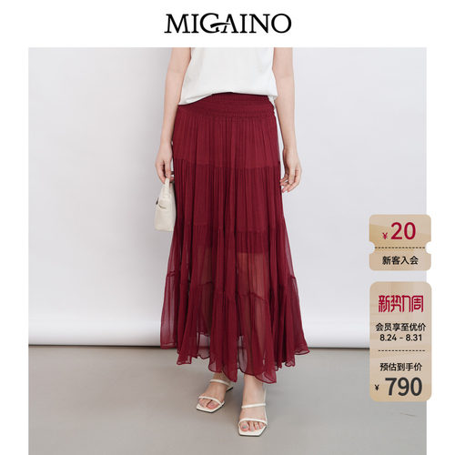 Migaino曼娅奴女装2026夏季新款显瘦高腰时髦网纱半身裙MQ22EB037