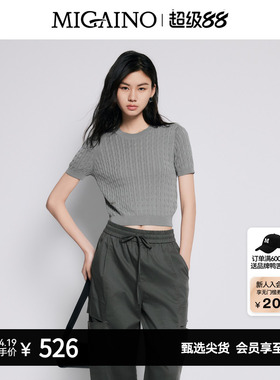 【商场同款】Migaino曼娅奴女装新款修身百搭针织上衣MP22KW272