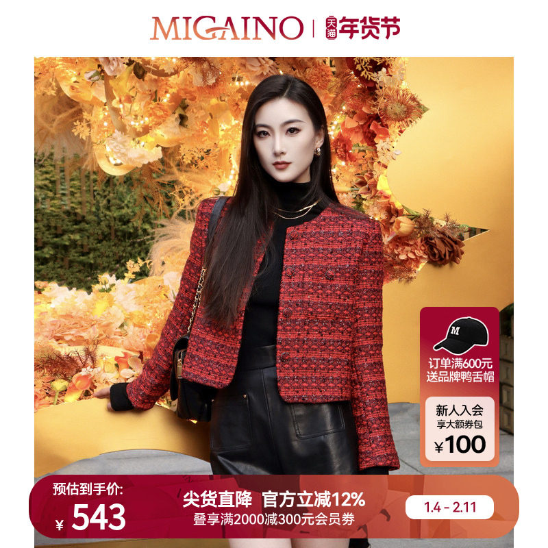 Migaino曼娅奴小香风外套女秋冬气质高端红色粗花呢上衣,女装/女士精品,短外套,淘宝优惠券,粉丝福利购,淘宝优惠卷